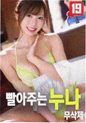 好姑娘真漂亮完整版 剧照 浪漫邂逅